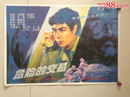 埃奇伍德学院本科offer